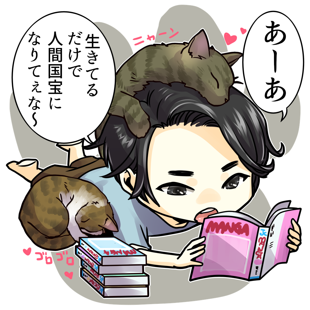 スッタフイラスト