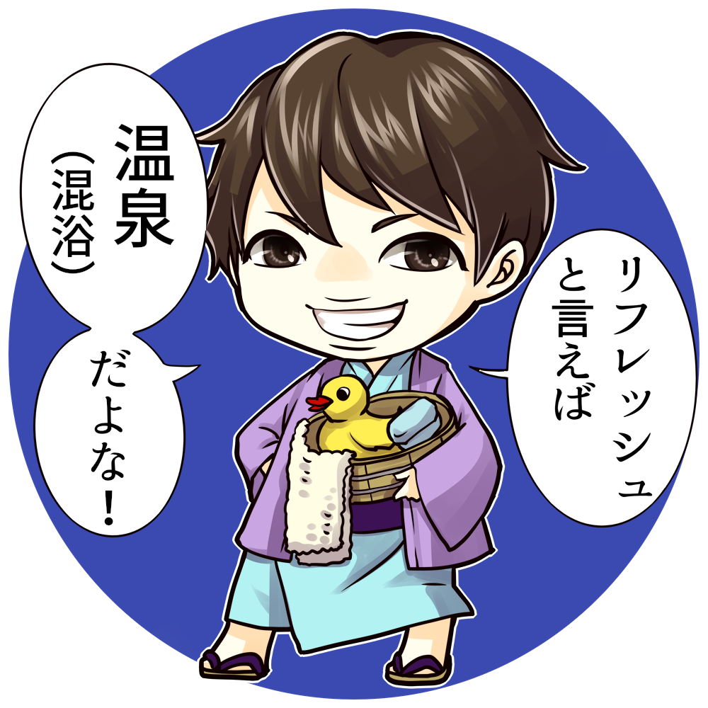 スッタフイラスト